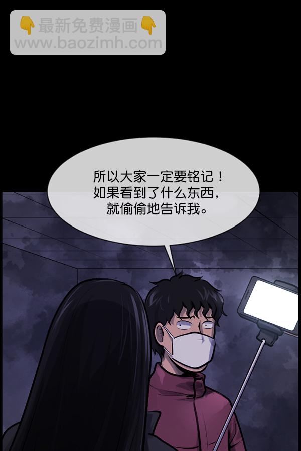 [第173话] 工作男87