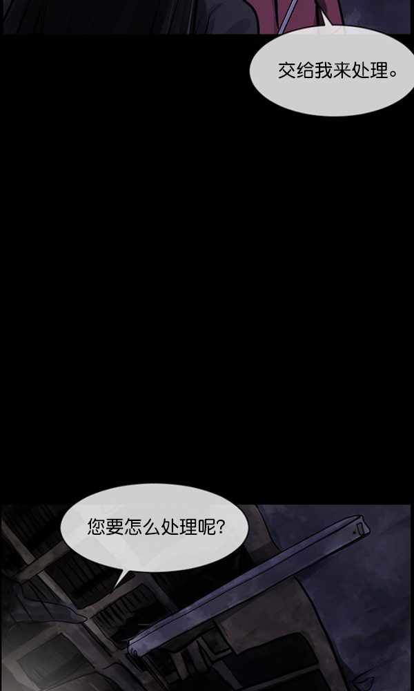 [第173话] 工作男88