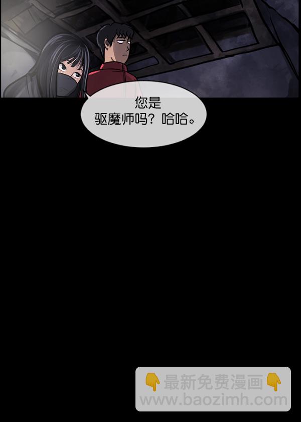 [第173话] 工作男89