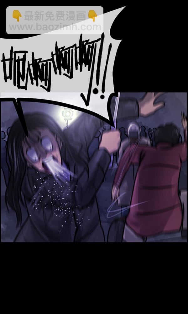 [第173话] 工作男94
