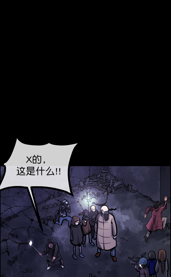 [第173话] 工作男95