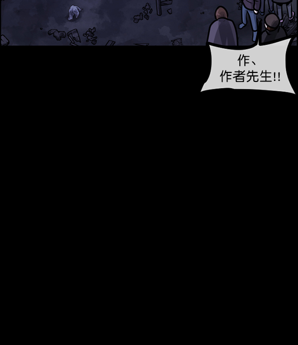 [第173话] 工作男96
