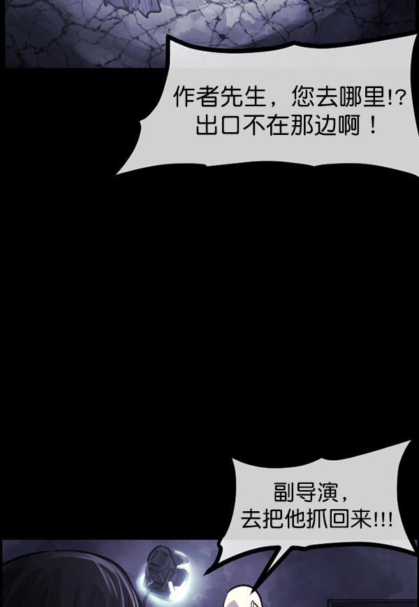 [第173话] 工作男98