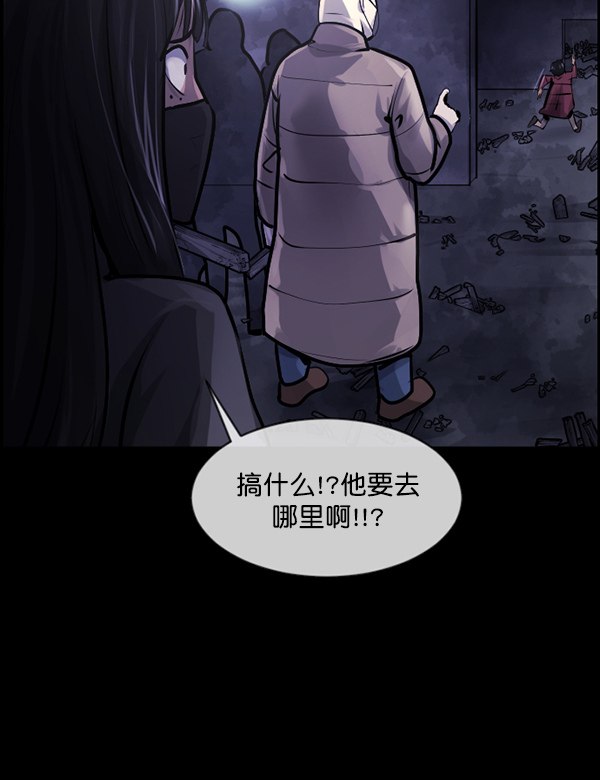 [第173话] 工作男99