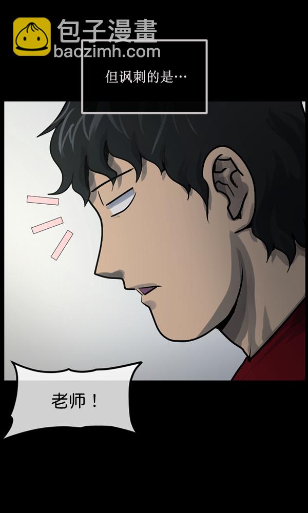 [第174话] 长青苔的家10