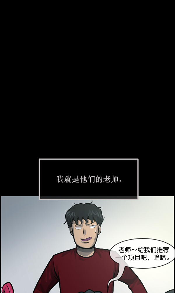 [第174话] 长青苔的家11
