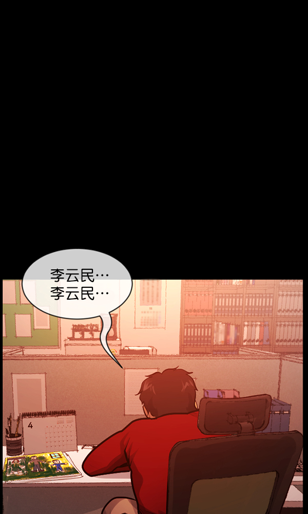[第174话] 长青苔的家111