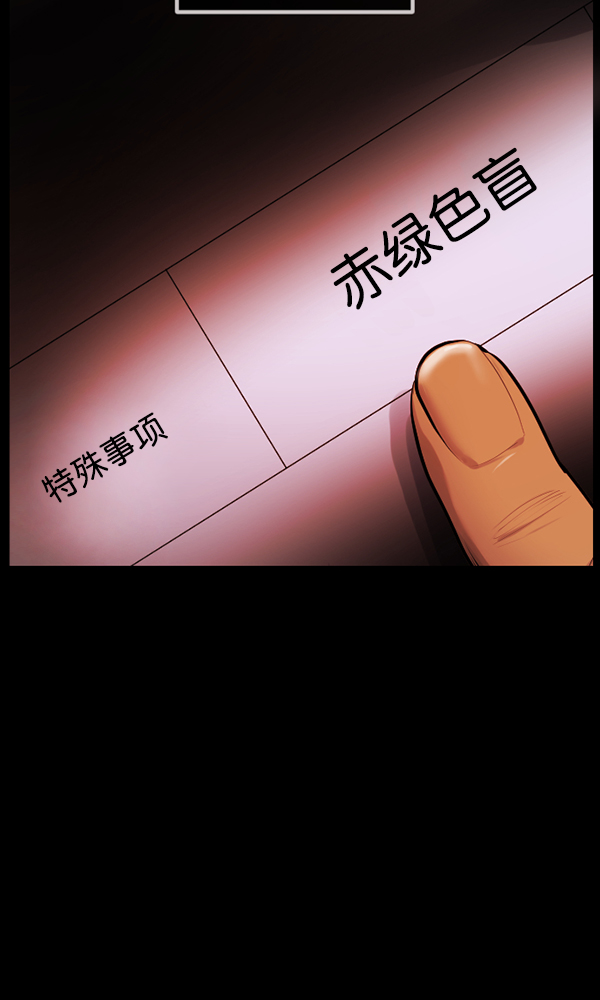 [第174话] 长青苔的家118