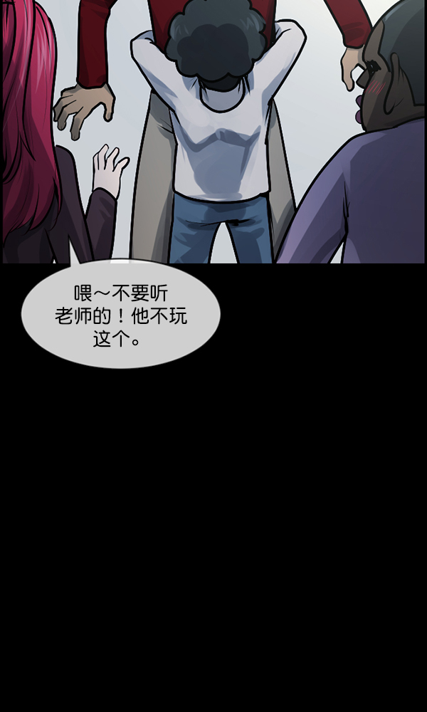 [第174话] 长青苔的家12