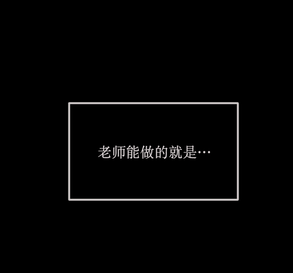 [第174话] 长青苔的家123