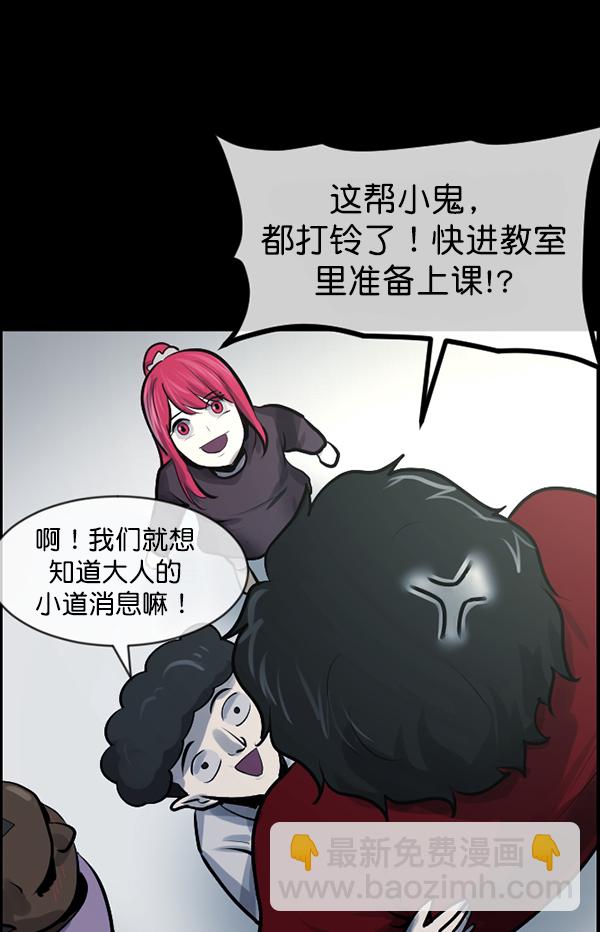[第174话] 长青苔的家13