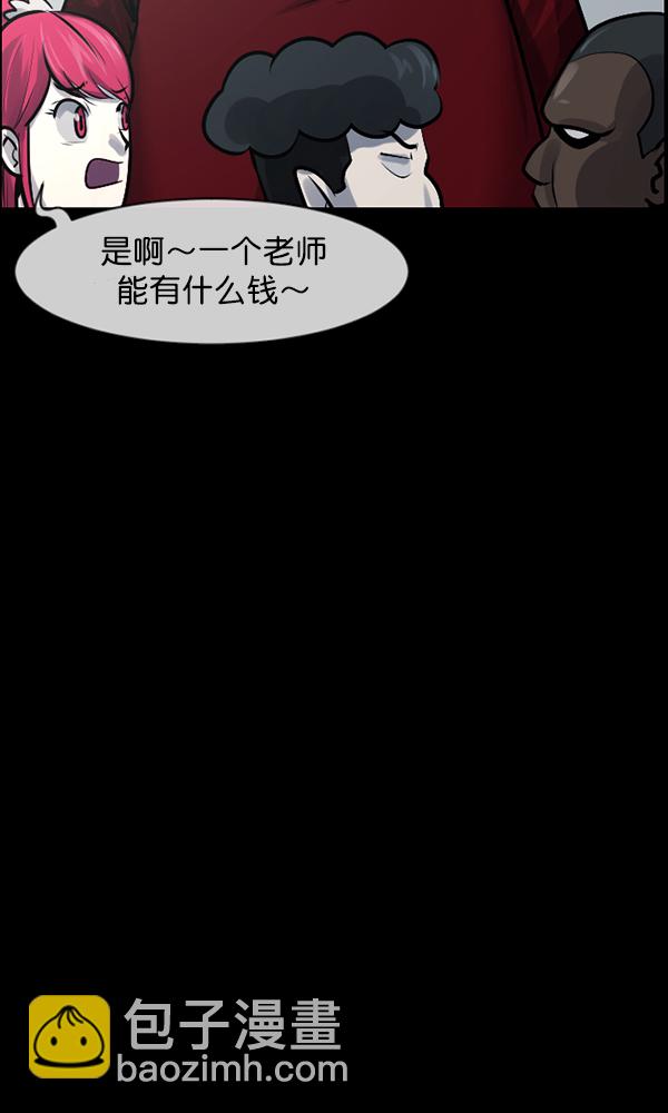[第174话] 长青苔的家17