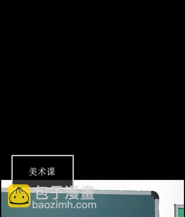 [第174话] 长青苔的家19