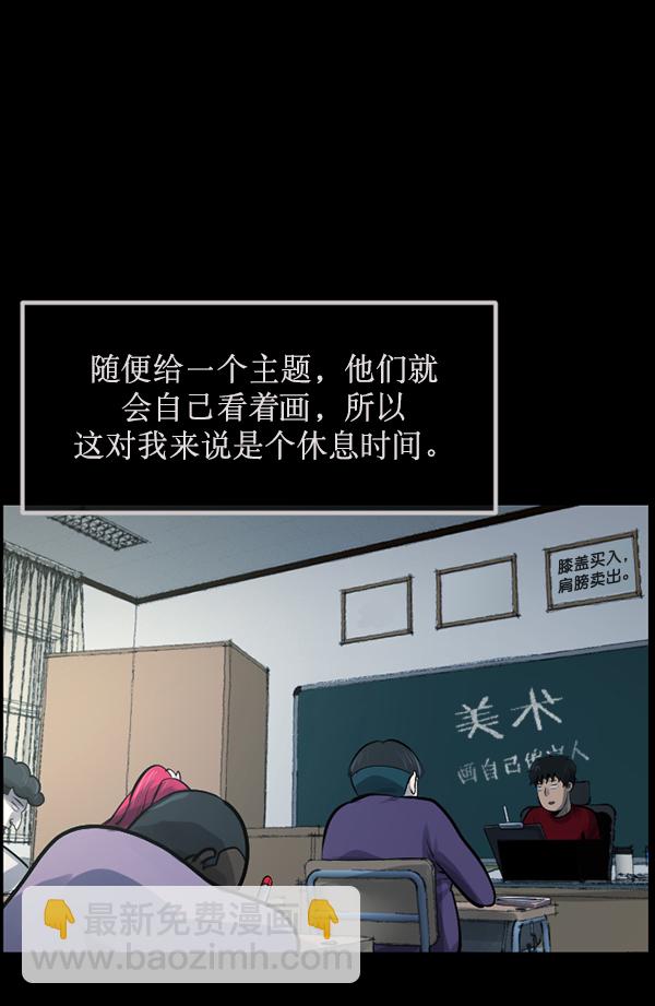 [第174话] 长青苔的家22