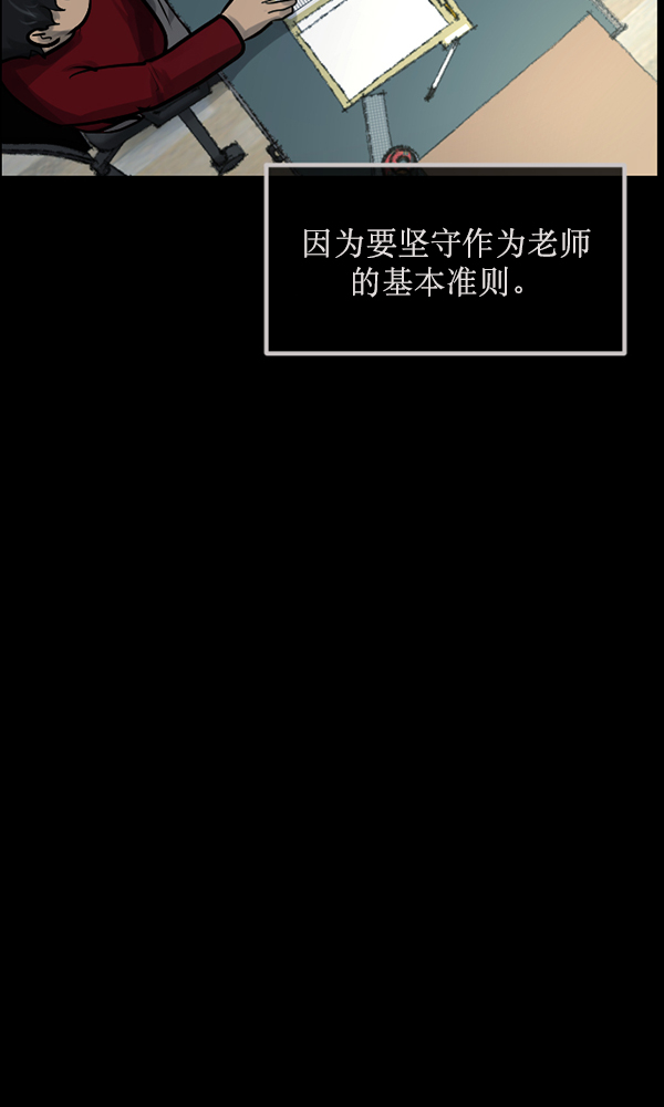 [第174话] 长青苔的家24