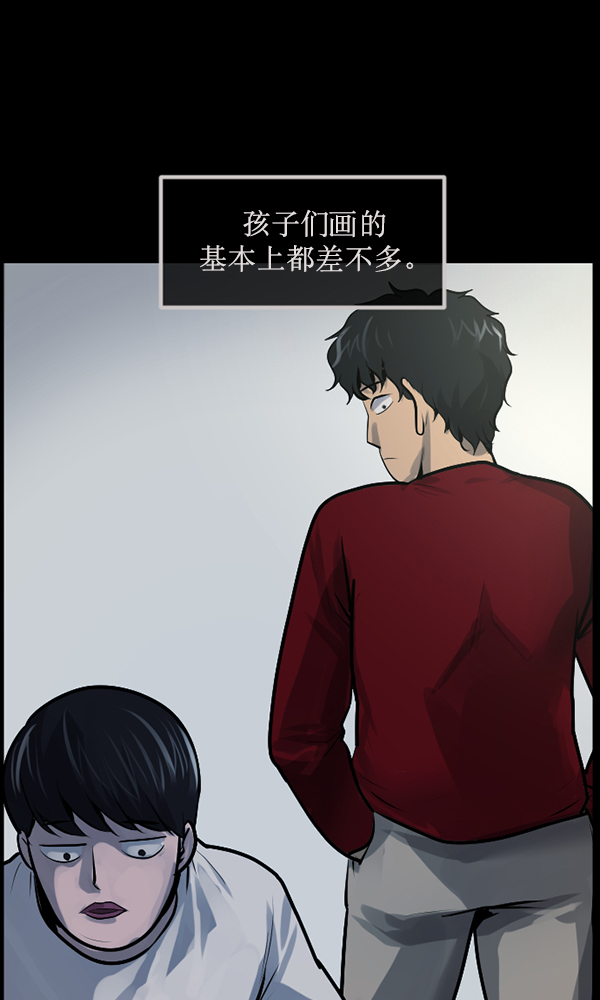 [第174话] 长青苔的家27