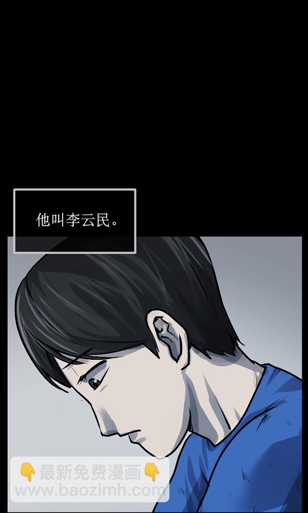 [第174话] 长青苔的家35