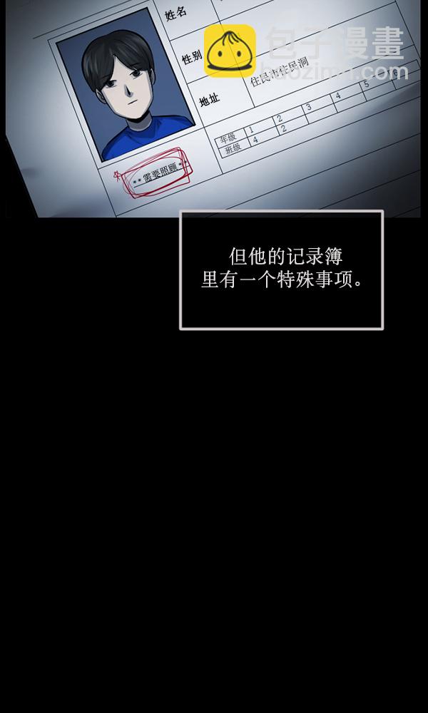 [第174话] 长青苔的家37