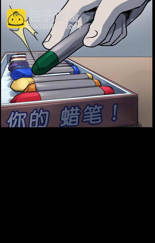 [第174话] 长青苔的家42