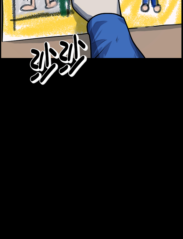 [第174话] 长青苔的家44