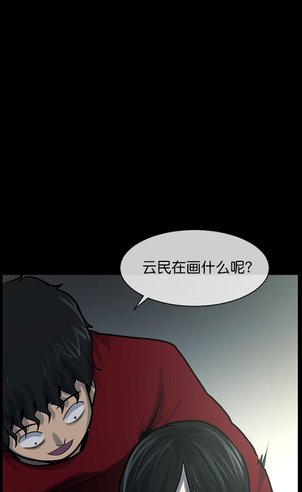 [第174话] 长青苔的家46
