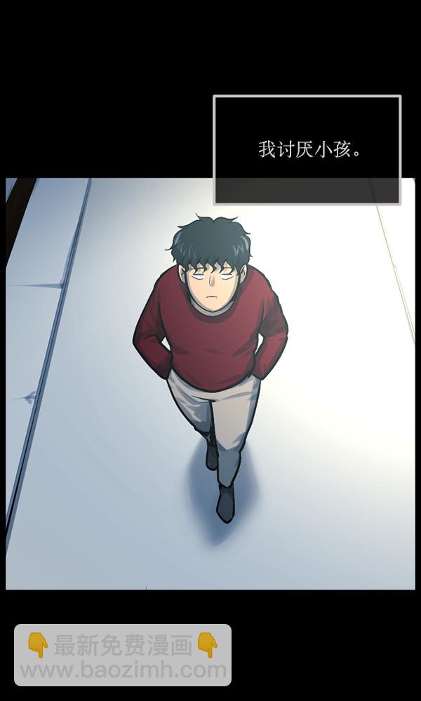 [第174话] 长青苔的家5