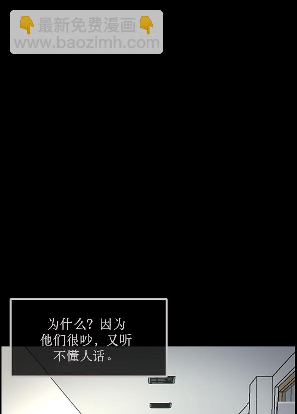 [第174话] 长青苔的家6