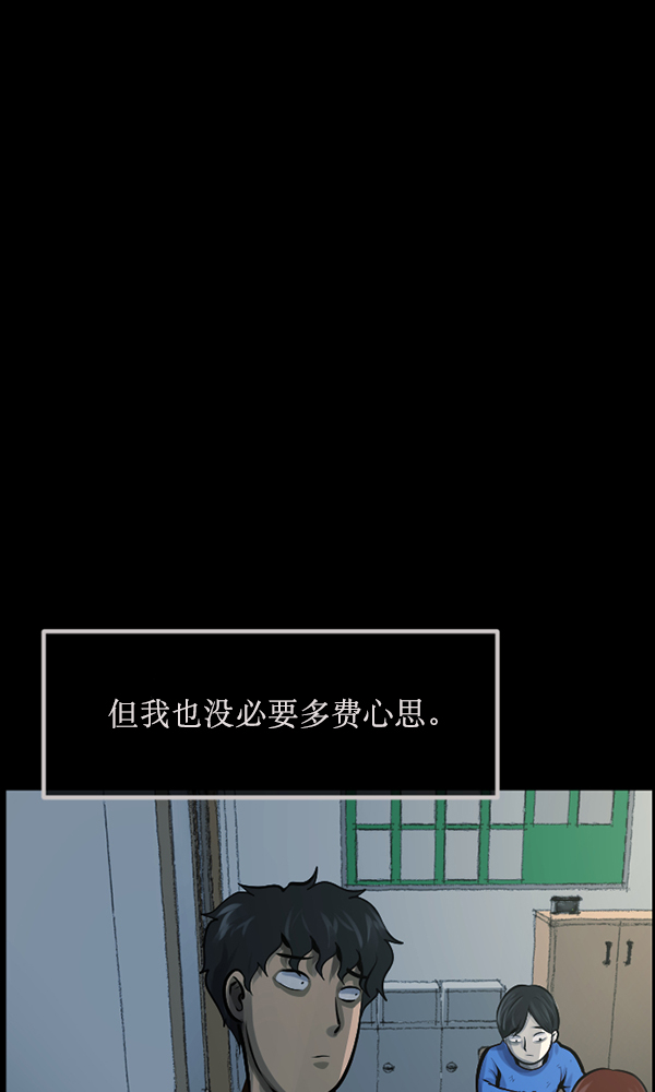 [第174话] 长青苔的家61