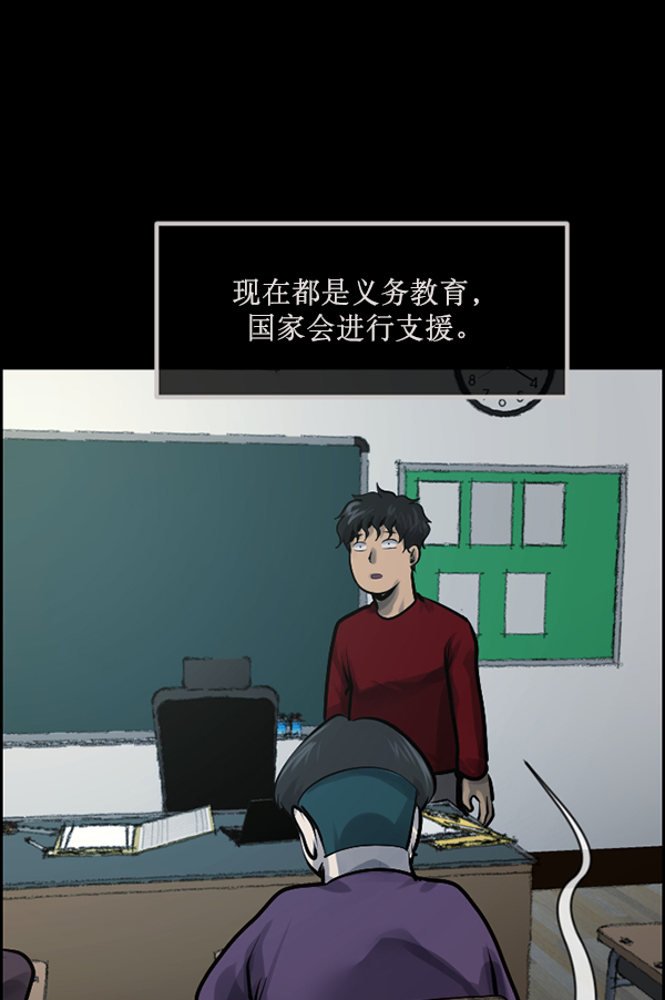 [第174话] 长青苔的家63