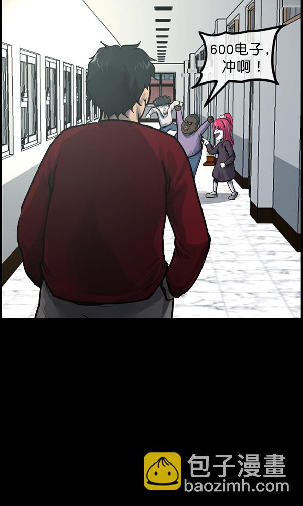 [第174话] 长青苔的家7