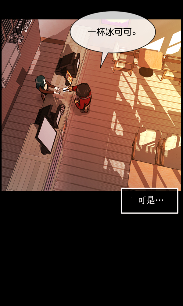 [第174话] 长青苔的家73