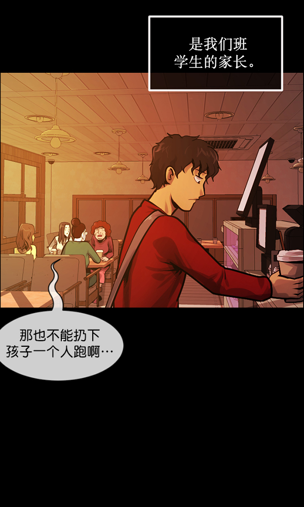 [第174话] 长青苔的家77