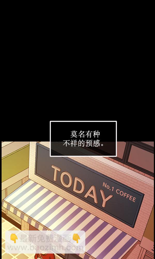 [第174话] 长青苔的家83