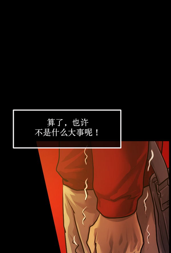 [第174话] 长青苔的家86