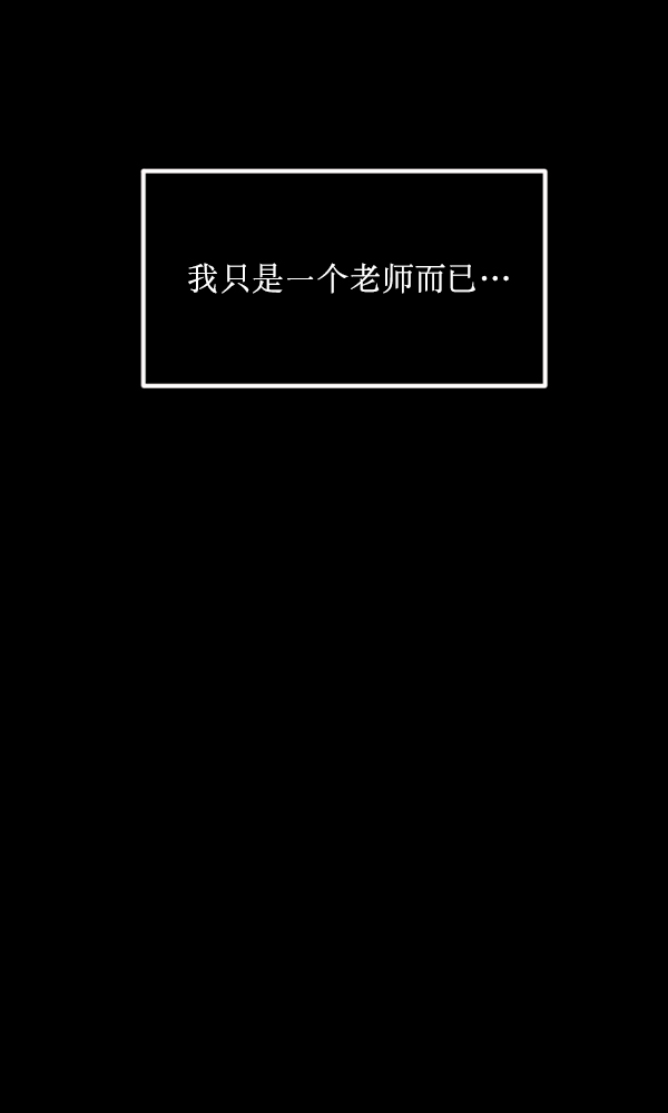 [第174话] 长青苔的家88