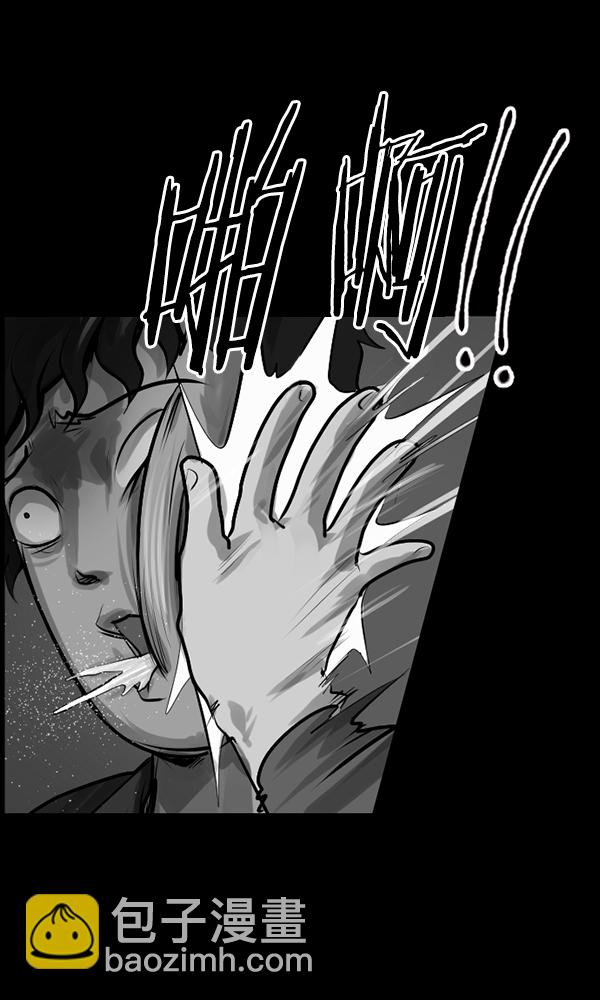 [第174话] 长青苔的家89