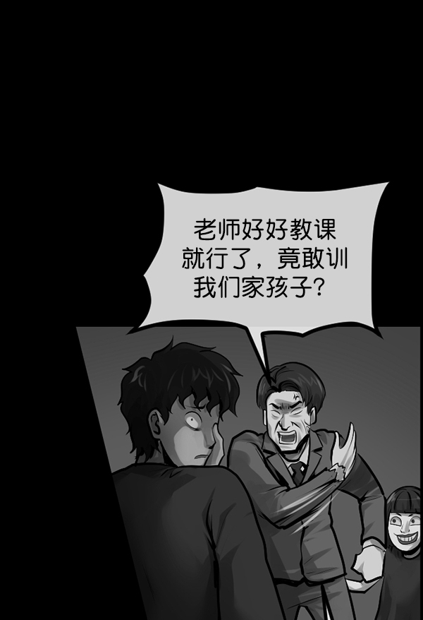 [第174话] 长青苔的家90