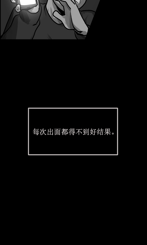 [第174话] 长青苔的家94