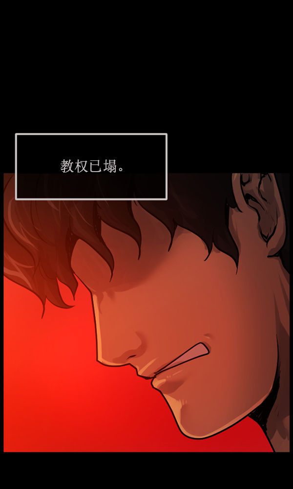 [第174话] 长青苔的家99