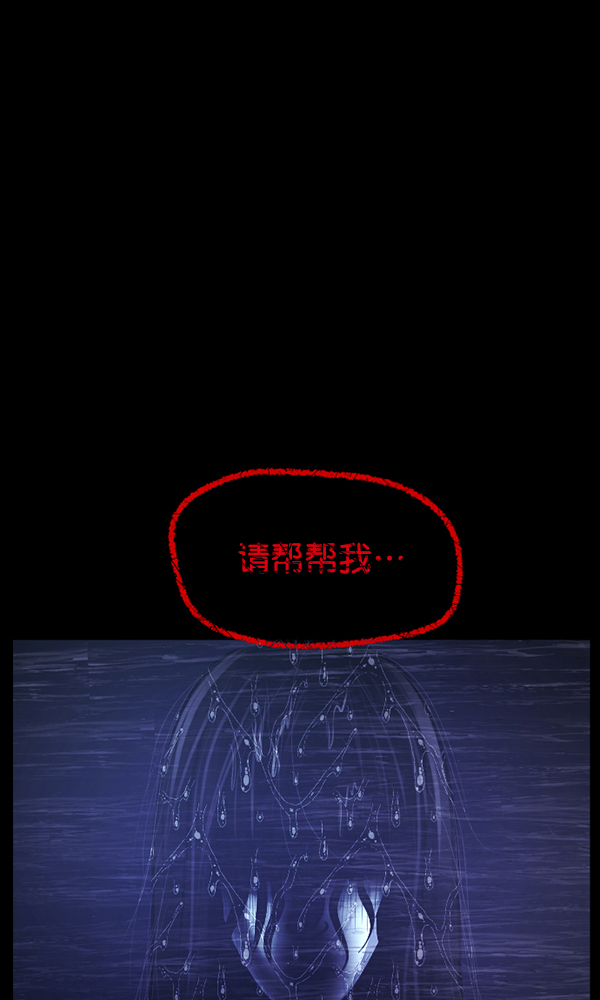 [第175话] 客人10