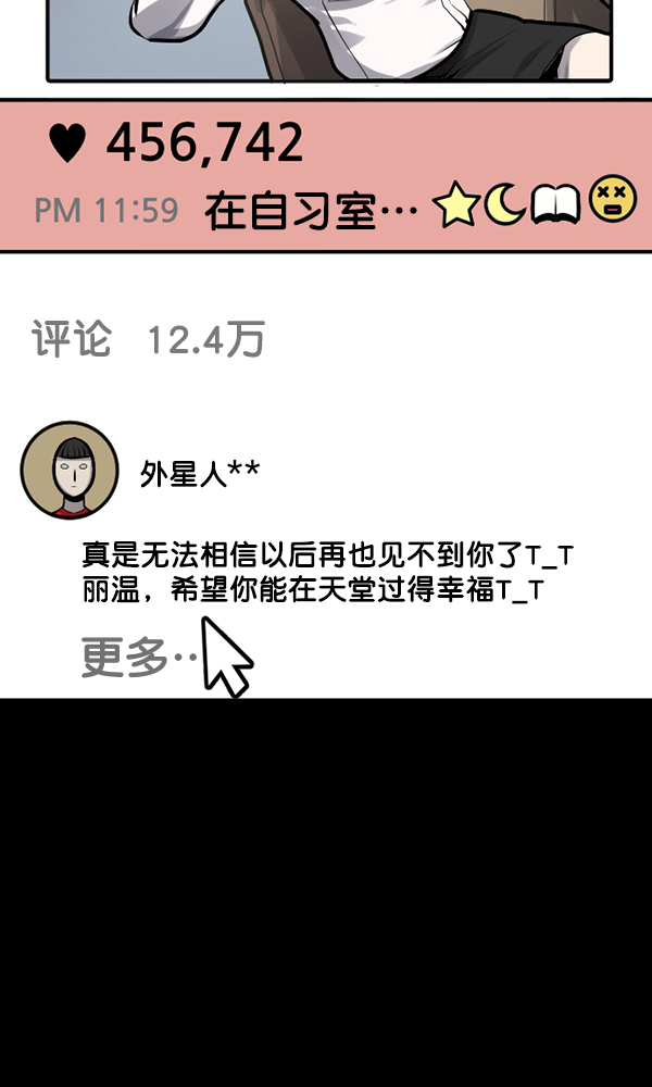 [第175话] 客人106
