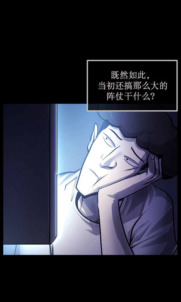 [第175话] 客人109