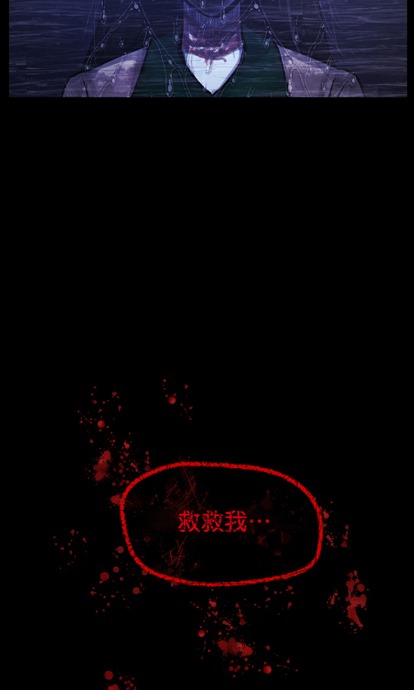 [第175话] 客人11