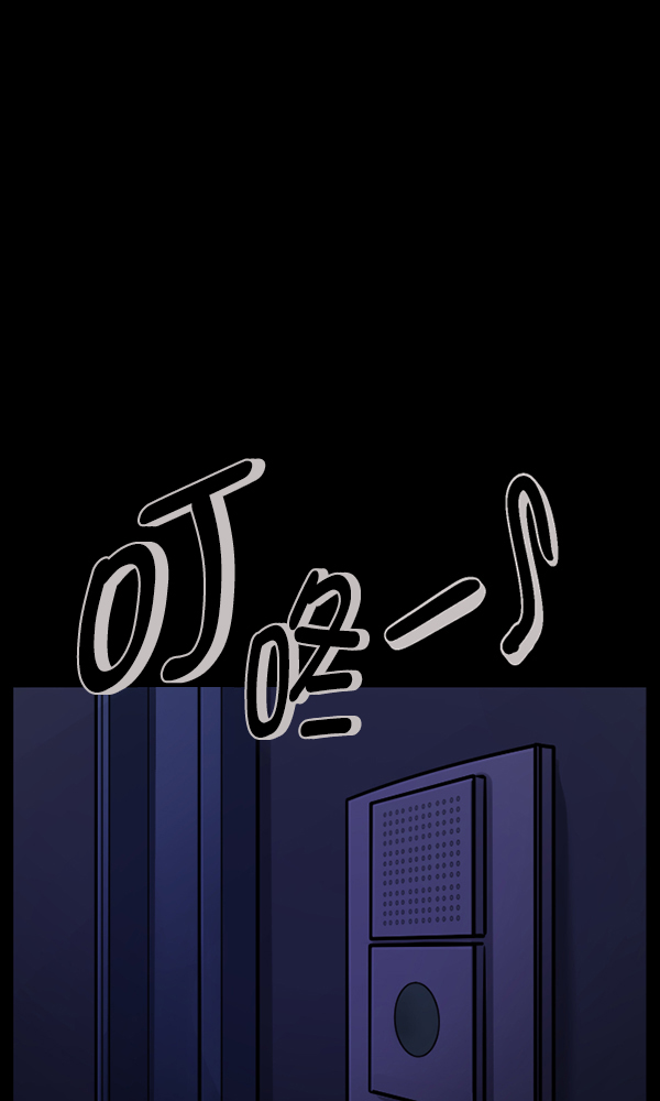 [第175话] 客人113