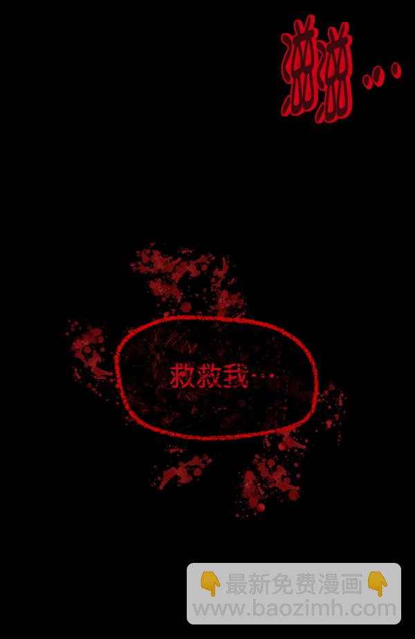 [第175话] 客人118