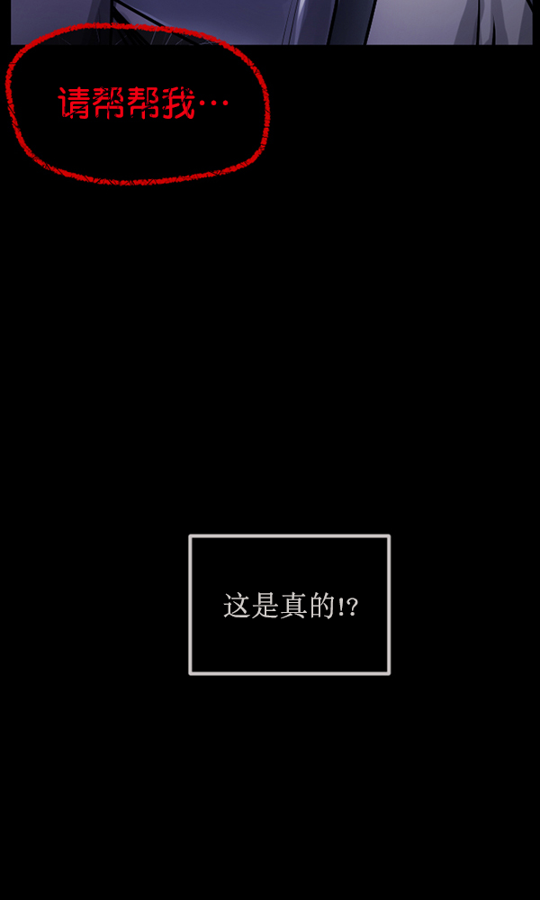 [第175话] 客人122