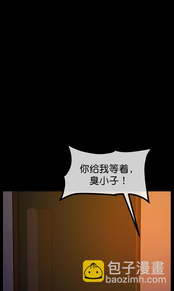 [第175话] 客人126