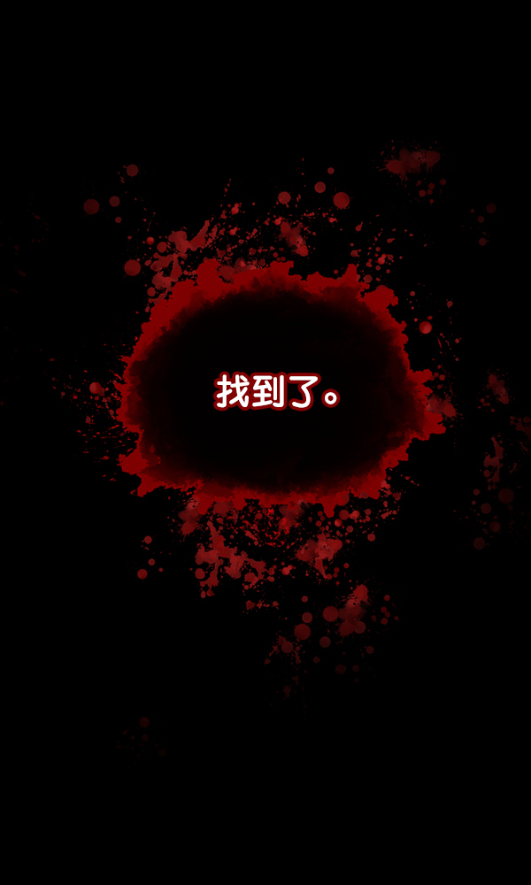 [第175话] 客人128