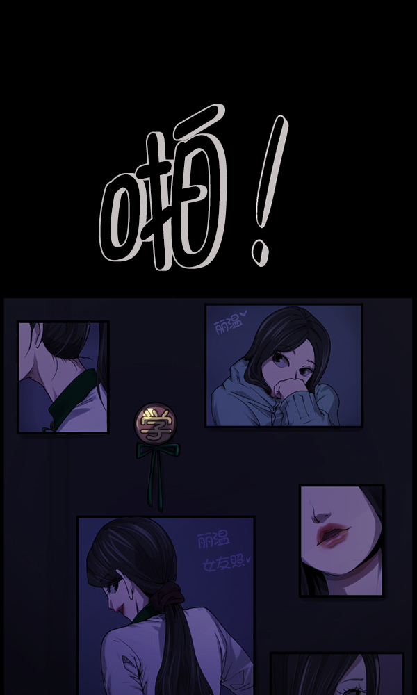 [第175话] 客人133