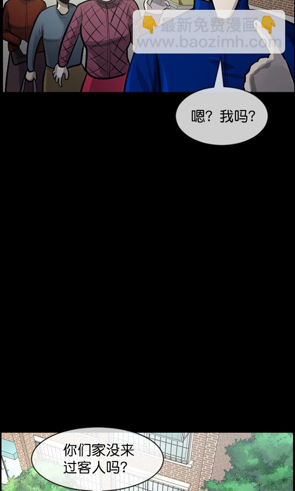 [第175话] 客人25